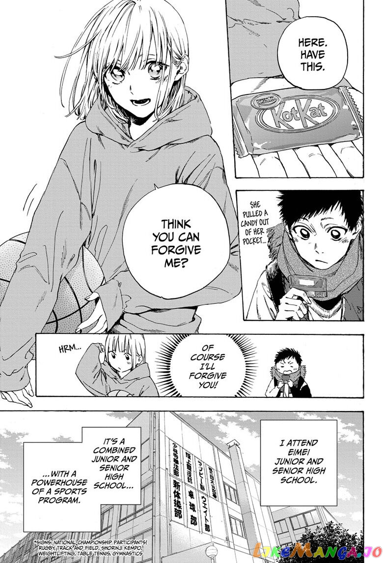 Blue Box, Chapter 1 image 07
